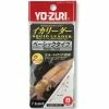 Yo-Zuri Squid Leaders Jigs 2 Yo-Zuri Squid Leaders Jigs